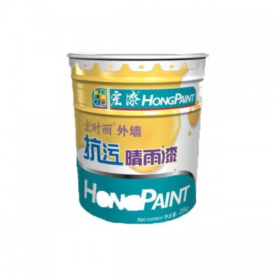 Custom Emulsion Paint exterior Design Wall Paint Set Coating Spray